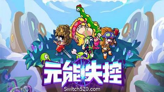 元能失控/Metaverse Keeper PC 下载