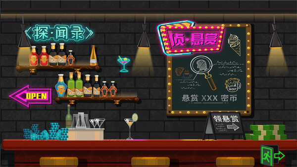 密市大亨 PC 下载