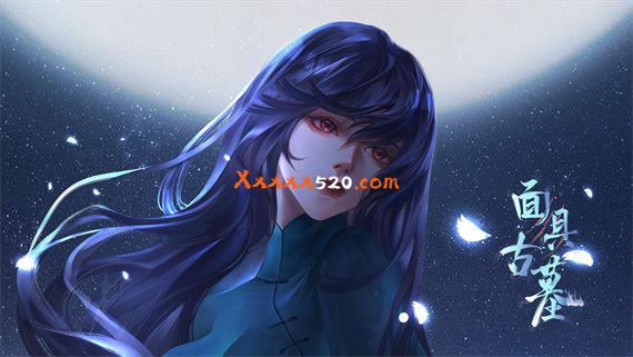 面具古墓 PC 下载