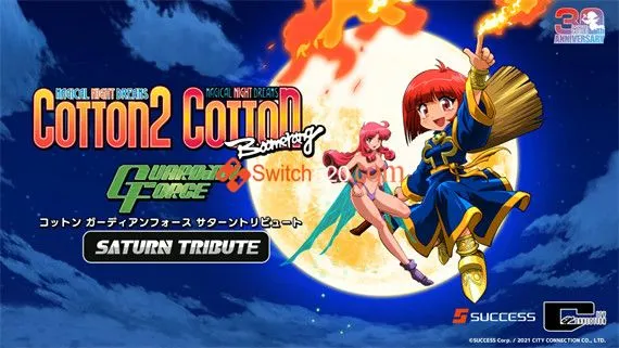 棉桃小魔女 守护者土星合集 Switch 下载