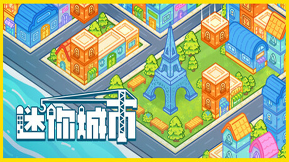 迷你城市 Mini City Mayhem PC 下载