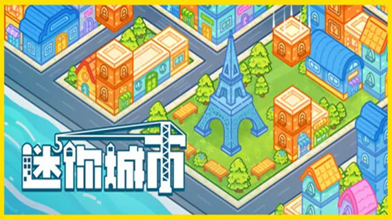 迷你城市 Mini City Mayhem PC 下载