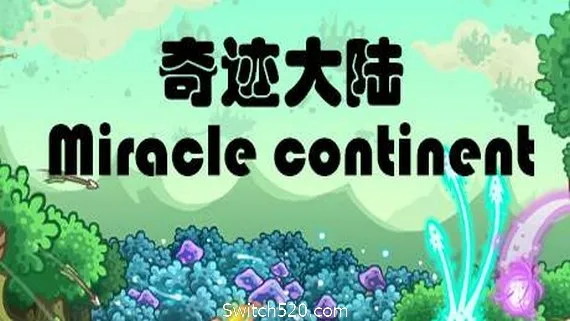 奇迹大陆/Miracle continent PC 下载
