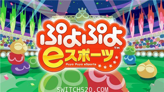 魔法气泡 Switch 下载