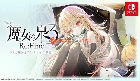 魔女之泉3 Switch 下载