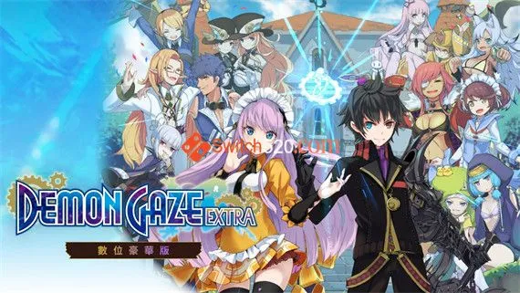 魔眼凝望 豪华版 Switch 下载