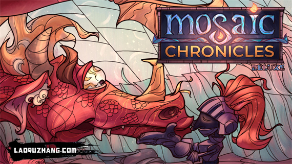 琉璃编年史 Mosaic Chronicles Deluxe Switch 下载