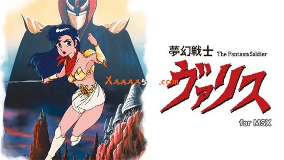 梦幻战士 MSX Switch 下载