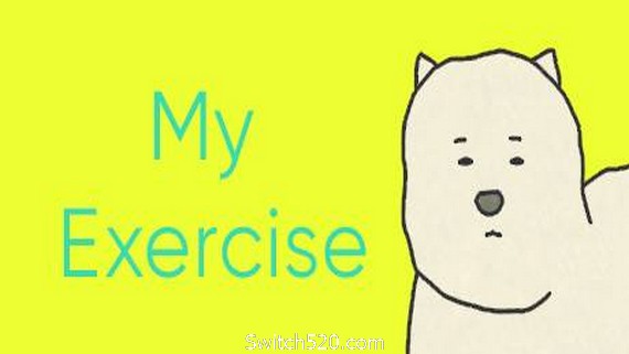 我的锻炼/My Exercise(v5500081) PC 下载