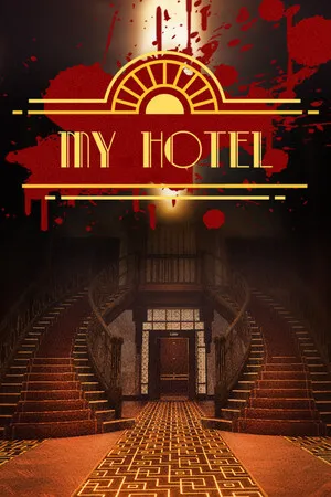 我的酒店 My Hotel PC 下载