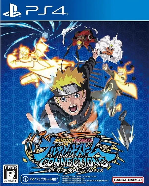 火影忍者:终极风暴羁绊 – 终极版 Naruto x Boruto: Ultimate Ninja Storm Connections – Ultimate Edition PS4 下载