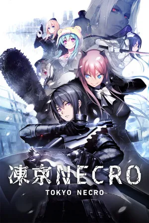 凍京NECRO PC 下载