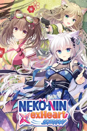 NEKO-NIN exHeart SPIN! PC 下载