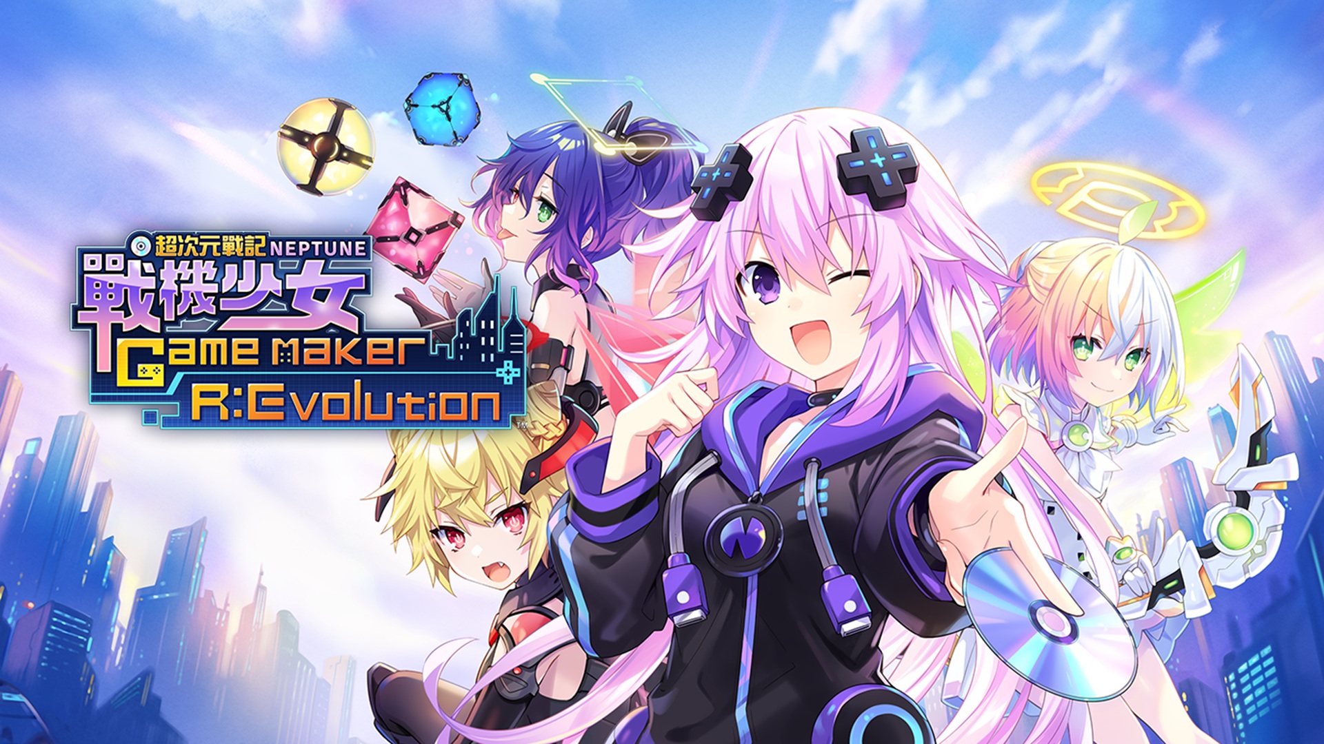 超次元战记 战机少女Neptunia R Switch 下载