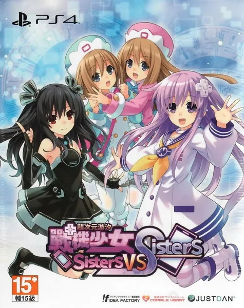 超次元游戏:海王星 – 姐妹对决 PS4 下载