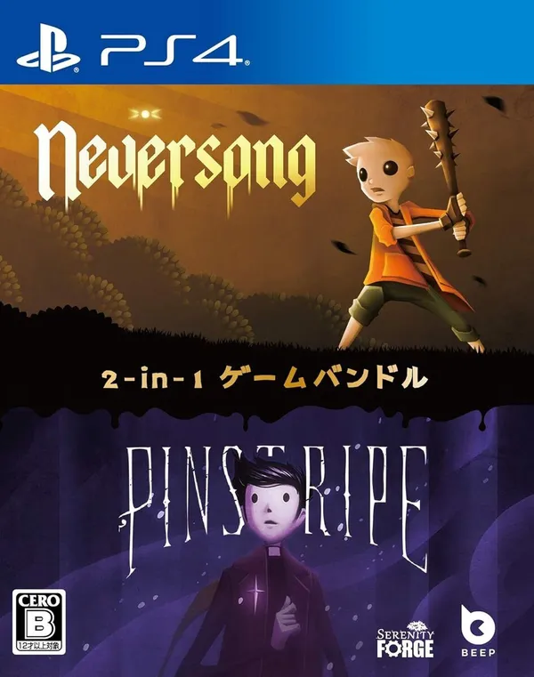 地狱营救 & 内瓦丛林之歌 PS4 下载
