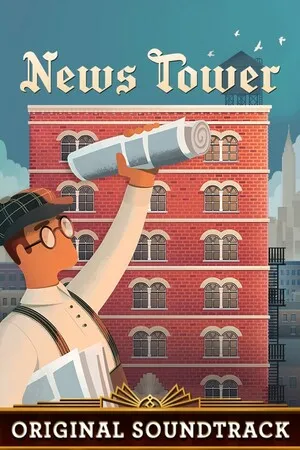 新闻大厦 News Tower PC 下载