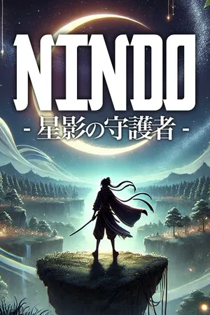 NINDO 星影の守護者 PC 下载