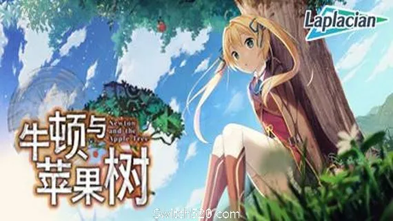 牛顿与苹果树 PC 下载