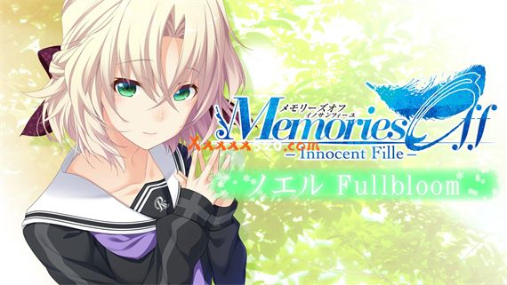 告别回忆 无垢少女 Noelle Fullbloom篇 PC 下载