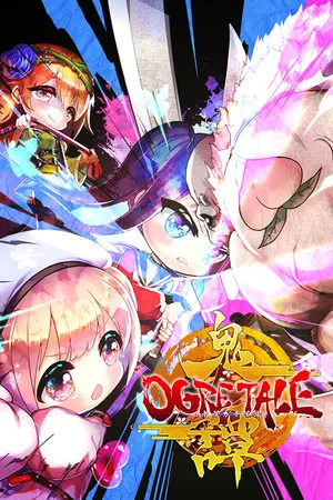 Ogre Tale PC 下载