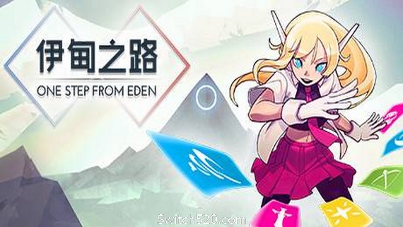 伊甸之路/One Step From Eden PC 下载
