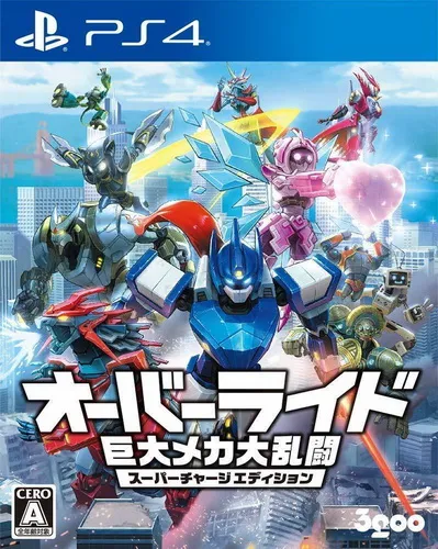 碾压:机械城乱斗 超充版 PS4 下载