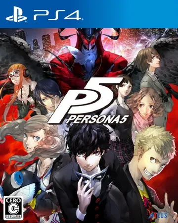 女神异闻录5 PS4 下载