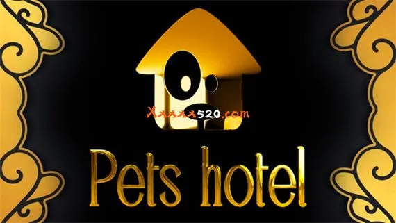 宠物旅馆 PETS HOTEL PC 下载