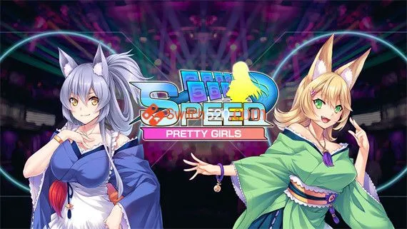 漂亮女孩 速度 Switch 下载