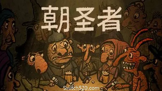 朝圣者/Pilgrims PC 下载