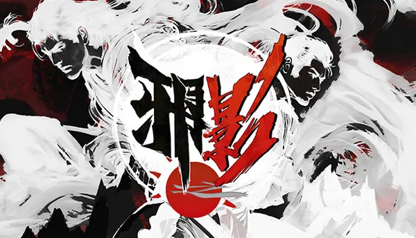 平寇志 PC 下载
