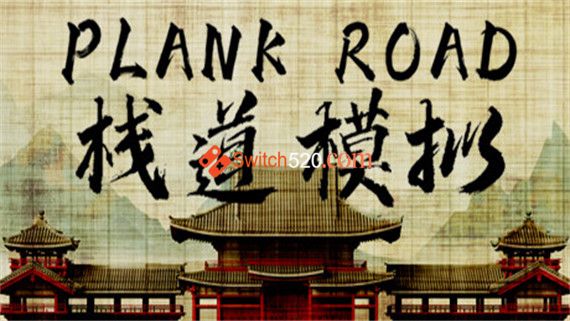 Plank Road PC 下载