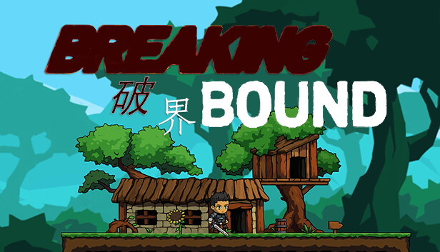 破界 PC 下载