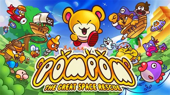 Pompom 太空大营救 Switch 下载