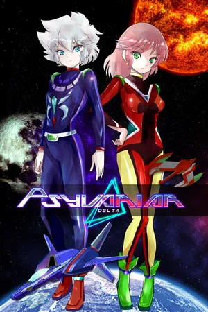 闪速神机 Psyvariar Delta PS4 下载