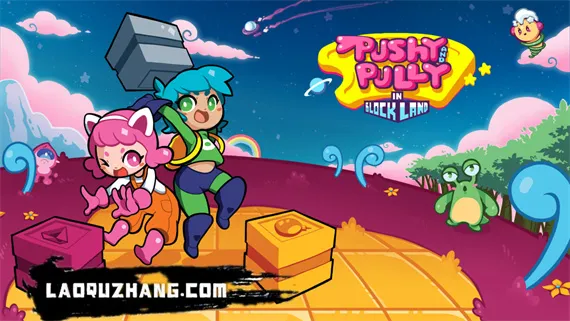 荒地推拉 Pushy and Pully in Blockland Switch 下载