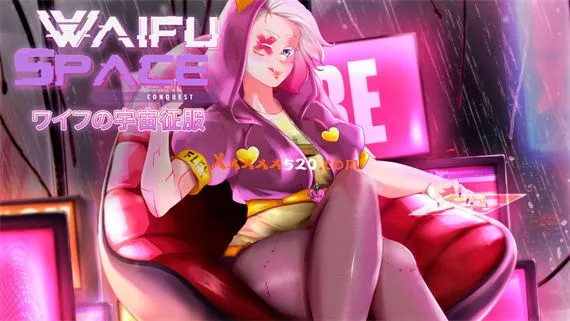 妻子的宇宙征服 Switch 下载