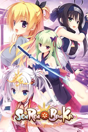千恋*万花 Switch 下载