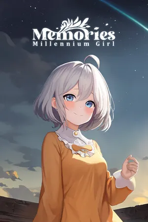 千年的少女 PC 下载