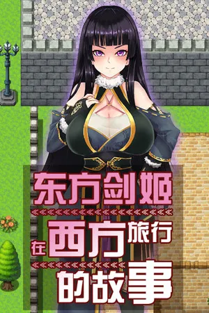 青龍劍姬傳 PC 下载