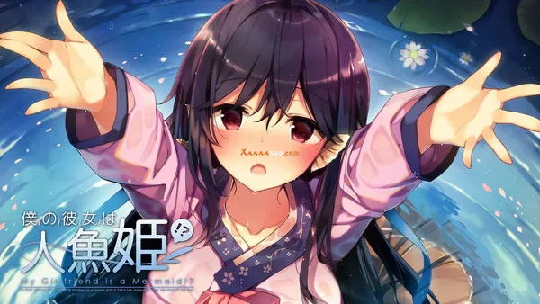 青梅竹马是人鱼姬 Switch 下载