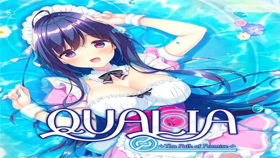 约定的轨迹 QUALIA Switch 下载