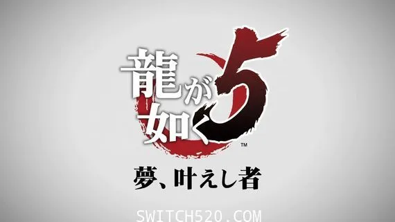 拳拳到肉/如龙重制版三部曲合集 完美中文学习版 PC 下载
