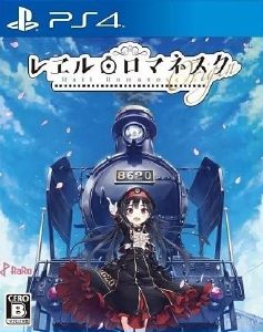 铁路浪漫谭 Rail Romanesque Origin PS4 下载