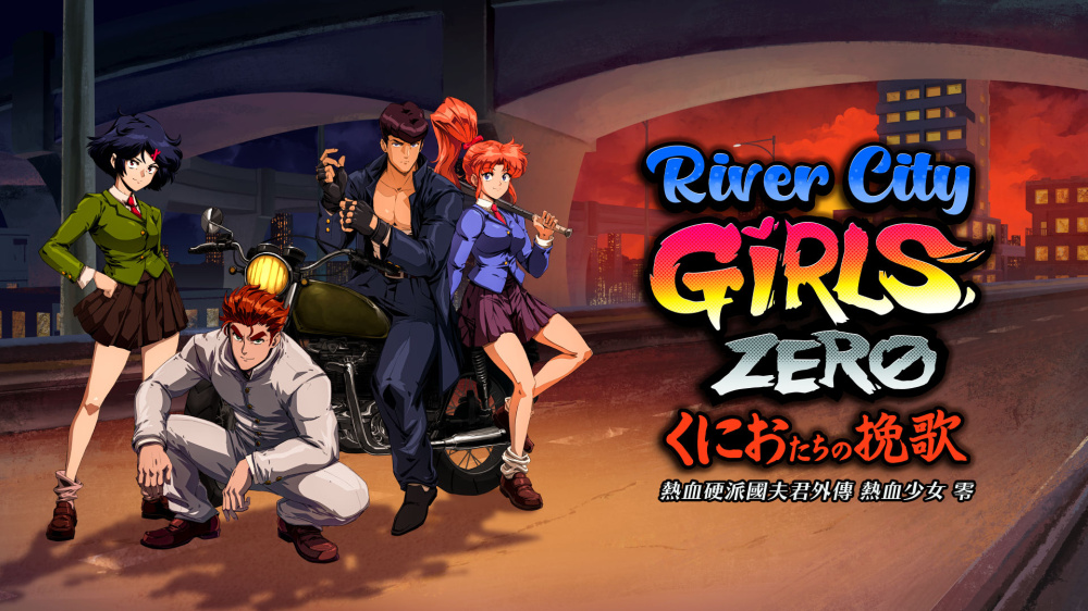 热血少女 零 Switch 下载