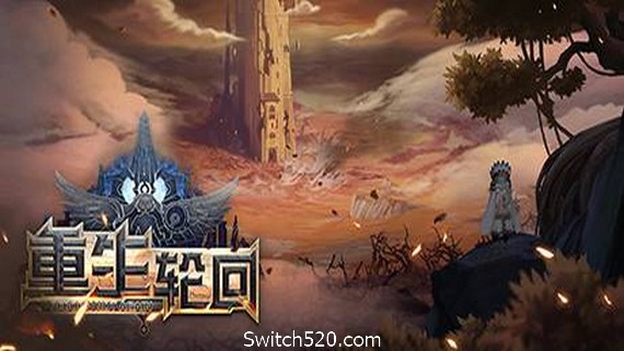 重生轮回/Reborn Not Again PC 下载