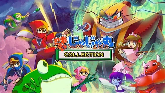 忍者茶茶丸合集 Switch 下载