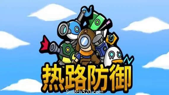 热路防御/ReRoad(v5842914) PC 下载