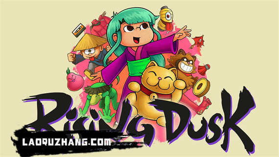 上升的黄昏 Rising Dusk Switch 下载